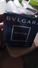 寶格麗（BVLGARI）碧藍淡香水100ml男士香水七夕 效期至26年4月（有包裝盒無禮盒） 曬單實拍圖