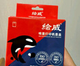 繪威802XXL加大容量黑色墨盒可加墨適用惠普HP Deskjet802s 1000 1010 1011 1050 2000 2050 1510 1511打印機(jī) 曬單實(shí)拍圖