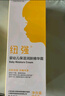 紐強(qiáng)【防偽可查】面霜潤膚乳皮膚精華身體乳保濕補(bǔ)水滋潤精華霜200g 【金榜】黃瓶霜200g（倍潤型） 曬單實(shí)拍圖