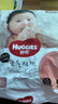 好奇（Huggies）鉑金裝小桃褲紙尿褲S96片(4-8kg)新生兒小號尿不濕【消暑散熱】 曬單實拍圖