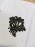 八馬茶業(yè) 福建安溪鐵觀音 清香型 烏龍茶 茶葉自己喝 禮罐裝 【清香型】品鑒裝14g*2盒 曬單實(shí)拍圖