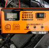 小能人（soulor） R20汽車電瓶充電器12V24V通用純銅摩托車轎車貨車充電加強修復(fù)款 曬單實拍圖