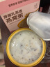 艾尚燕即食燕窩粥厚椰膠原蛋白燕窩粥256g*1碗裝 曬單實拍圖