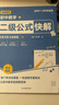 初中數(shù)學(xué)二級公式快解 思想與方法導(dǎo)引2025專項訓(xùn)練人教版 題型方法全歸納一本通 知識點歸納總結(jié)全套輔助線 中考高頻考法詳細解析定律導(dǎo)引手冊二級結(jié)論幾何模型解題思維方法通用概念大全知識清單69模型解法 曬單實拍圖
