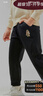 暇步士（Hush Puppies）童裝男童25春秋系列經(jīng)典針織長褲 鉆石黑 155cm 曬單實(shí)拍圖