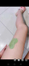 南京同仁堂瘦腿神器大腿小腿燃脂貼減大象腿根部脂肪美腿機(jī)消除學(xué)生粗腿肌肉 三盒裝【效果顯著】 曬單實(shí)拍圖