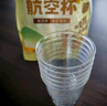 美麗雅 一次性杯子航空杯200ml*50只 食品級加厚塑料杯透明水杯飲料杯 曬單實(shí)拍圖