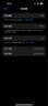Apple/蘋果iPhone 16 Pro Max（A3297）512GB 沙漠色鈦金屬 支持移動聯(lián)通電信5G 雙卡雙待手機(jī) 曬單實(shí)拍圖