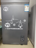YO【一級能效】冰柜家用小型冷柜大容量保溫柜立式冷藏冷凍展示柜雙溫?zé)o霜商用冷藏柜兩用臥式電冰箱 單溫微霜款 110L 丨一級能效丨凍肉約110斤 曬單實(shí)拍圖