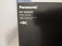 松下S5M2（20-60mm+50mm）（Panasonic）S5二代 全畫幅微單相機(jī) 約2420萬有效像素 新相位混合對焦 曬單實拍圖