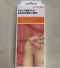 CICA-CARE仙卡醫(yī)用剖腹產(chǎn)增生燒燙傷醫(yī)美祛疤痕貼 自粘性硅酮膠片敷料12cm*3cm 曬單實(shí)拍圖