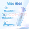 碧柔（Biore）輕透倍護防曬乳液40ml面部身體隔離防曬霜防紫外線戶外軍訓(xùn)通勤 曬單實拍圖