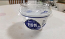蒙牛（MENGNIU）全程冷鏈 內蒙古老酸奶原味風味酸牛乳 禮盒裝140g*9杯 曬單實拍圖