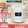 愛(ài)德（aide）316不銹鋼內膽0涂層4L電壓力鍋雙膽全自動(dòng)智能多功能電高壓鍋無(wú)涂層電飯煲電飯鍋蒸煮家用4-5-6人 4L白色(超厚316不銹鋼單膽+單蒸籠) 4L 曬單實(shí)拍圖