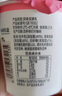 簡(jiǎn)愛酸奶原味優(yōu)格 90g*6杯 生牛乳發(fā)酵低溫酸奶 【十周年限定】 曬單實(shí)拍圖