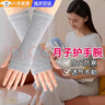 TLXT護(hù)腕產(chǎn)婦月子手腕護(hù)套夏季薄款坐月子產(chǎn)后保暖手腕套空調(diào)防寒專用 淺灰色半指手套（建議80-200斤） 全長約19-22cm 寬約8.5cm 曬單實(shí)拍圖