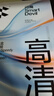 閃魔適用華為matepad11.5s鋼化膜air11.5英寸25/24/23款華為靈動(dòng)柔光平板通用高清全屏秒貼無(wú)塵盒 曬單實(shí)拍圖