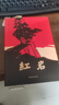 京東自營 紅巖 原著正版 羅廣斌楊益言 中國現(xiàn)當(dāng)代文學(xué) 中小學(xué)生課外閱讀 中國青年出版社 小說 曬單實拍圖