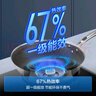 海爾（Haier）燃?xì)庠?【小紅花套系】天然氣家用 5.2kw大火力 67%高熱效聚能防風(fēng) 可調(diào)節(jié)底殼Q2BEA政府補(bǔ)貼20% 曬單實(shí)拍圖