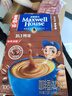 麥斯威爾（Maxwell House）特濃速溶咖啡粉13g*100條盒裝 三合一沖飲 0反式脂肪酸 固體飲料 曬單實(shí)拍圖