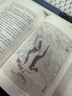閑來(lái)筆潭(一位國(guó)家領(lǐng)導(dǎo)人的人生感悟，講述了為官?gòu)恼篮腿松芾淼闹腔?，附四十五幅畫? 曬單實(shí)拍圖