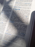 【當當正版】牛津高階英漢雙解詞典第10版新版 商務印書館 牛高英語字典詞典英語雙解大詞典 英語學習常備工具書 曬單實拍圖