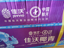 佳沃泰國進口椰青香水椰子 6個裝 中果800g+ 新鮮水果 源頭直發(fā) 曬單實拍圖