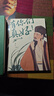 【含拉頁(yè)+海報(bào)】人生得遇蘇東坡（3500萬(wàn)人都在聽(tīng)意公子講蘇東坡，播放量超7億次的人生活法參考！人生得遇蘇東坡，方知可以這樣活） 曬單實(shí)拍圖