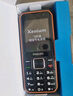 飛利浦（PHILIPS）E588A 全網(wǎng)通4G老人手機 大喇叭大聲音超長待機大屏大字老年人專用手機直板按鍵學(xué)生備用機 星空黑 曬單實拍圖
