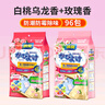 JINYIHOUSE衣柜防潮防霉防蟲(chóng)除味樟腦丸除臭芳香組合裝96小包 曬單實(shí)拍圖