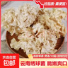 繡球菌干貨500g云南特產(chǎn)新鮮秀球菌菇酒店香菇?jīng)霭杌疱侅覝巢?繡球菌袋裝250g 曬單實(shí)拍圖