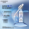 自然堂早C晚A精華組合兩件套 修護(hù)保濕緊致舒緩護(hù)膚品女 曬單實(shí)拍圖