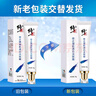 修正凝肌透白淡斑霜2*30g套裝 淡化斑點(diǎn)煙酰胺美白淡化黑色素祛斑霜 曬單實(shí)拍圖