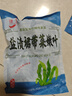 大連裙帶菜 鮮海帶非干貨海帶嫩苗兒童海菜海白菜海藻菜涼拌 裙帶菜嫩葉250g 曬單實(shí)拍圖