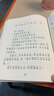 【當(dāng)當(dāng)正版童書包郵】清華附小學(xué)校推薦一二年級(jí)必讀課外閱讀書課外書繪本書目猜猜我有多愛你逃家小兔我爸爸我媽媽買綠豆明天出版社等繪本 0-3-6歲故事書 我的爸爸叫焦尼 曬單實(shí)拍圖