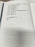 逆勢者 彼得·蒂爾傳 硅谷創(chuàng  )投教父彼得蒂爾 從0到1 中信出版社 曬單實(shí)拍圖