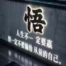 馬爹利（Martell） 名士VSOP 干邑白蘭地 洋酒 750ml  曬單實拍圖