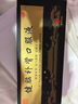 【東阿阿膠】健腦補腎口服液 助眠安神補腦 補充精力 用于健忘失眠 神經(jīng)衰弱 腎精不足 10ml*10支 皇家圍場(chǎng) 曬單實(shí)拍圖