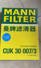 曼牌（MANNFILTER）空調(diào)濾芯空調(diào)濾清器CUK30007/3寶馬X3新3系320325330X4Z4iX3Z4 曬單實拍圖