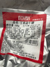 恒都 五香鹵牛腱 200g*3 開袋即食 休閑零食 熟食下酒菜 重慶特產(chǎn) 曬單實拍圖