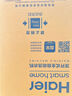 海爾（Haier）波輪洗衣機(jī)全自動(dòng)10公斤大容量 一級(jí)能效 懶人家電國(guó)家補(bǔ)貼20% 以舊換新 XQB100-Z719 超凈洗 家用 曬單實(shí)拍圖