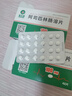 6盒裝[奧吉娜(ORIGINAL)] 阿司匹林腸溶片0.1g*48片/盒 曬單實(shí)拍圖