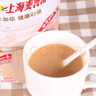 福養生麥乳精上海老牌子樂(lè )口福800g罐裝沖飲早餐70后懷舊老味道可可粉 麥乳精800g（贈雀巢杯+304勺） 曬單實(shí)拍圖