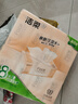 潔柔抽紙 粉Face柔韌3層120抽*8包 可濕水面巾紙紙巾 新老品交替發(fā)貨 曬單實(shí)拍圖
