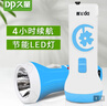 DP久量（Duration power）LED家用充電式迷你便攜手電筒戶外小手電長續(xù)航家用 顏色款式隨機 曬單實拍圖