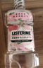 李施德林 (Listerine) 漱口水 櫻花蜜桃口味果味口氣溫和清新口氣女 500mL 曬單實(shí)拍圖