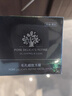軍博仕毛孔細致凍膜120g 軍博士官方控油保濕清潔泥膜 曬單實拍圖