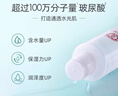 大寶水凝保濕柔膚水150ml爽膚水乳男女補水保濕清爽面部護膚七夕禮物 曬單實拍圖