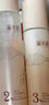 溪木源層孔菌水乳護膚品套裝敏感肌控油保濕七夕情人節(jié)禮物送男友女友 曬單實拍圖