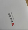 XHAYASHI 日本進(jìn)口今治（IMABARI）毛巾 純棉浴巾吸水柔軟家用情侶禮盒裝 雪絨花加大浴巾藍（140*82cm） 曬單實(shí)拍圖